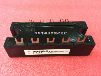 原装正品 PM75CS1E060 PM75CBS060 PM100CBS060 PM150CBS060现货