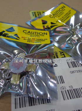 2SC2879 2SC2510 2SC2652 2SC2290 2SC1763高频管