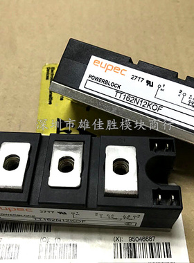 TT162N12KOF TT162N14KOF TT162N16KOF全新原装