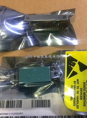 MHW1345 MHW7182B MHW7185CN MHW9187N MHW5185全新原装现货