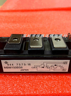 全新 MBM300BS6 MBM150BS6 MBM200BS6 MBM300HR6G