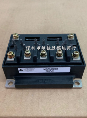 MG75J6ES1 MG75J6ES11 ,MG75J6ES45 MG100J6ES1 MG100J6ES11