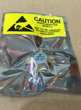 VRF2933 SD2933 VRF2944 SD2943 SD2918SD4933全新原装