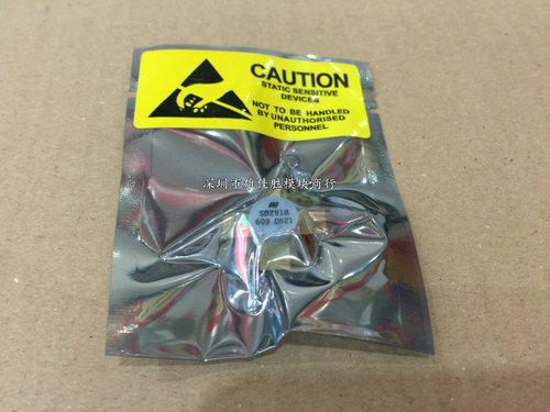 VRF2933 SD2933 VRF2944 SD2943 SD2918SD4933全新原装