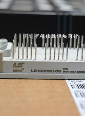 LEI200M106 LEI200M076 LEL15G604 LEC10G1207 LEC30G603 LEC20G6
