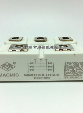 全新原装功率模块MMD50EB160X MMD75EB160X MMD100EC160X现货咨询