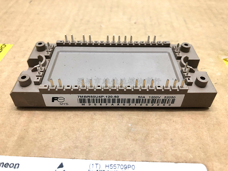 7MBR50U4P120-50 7MBR35VP120-50 7MBR25U4P120A-56 25VP120现货