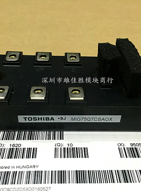 MIG75Q7CSAOX MIG75Q7CSB1X MIG50Q7CSAOX MIG50Q7CSB1X