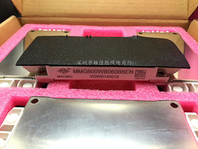 正品MMG600WB060B6EN电源模块全新原装现货
