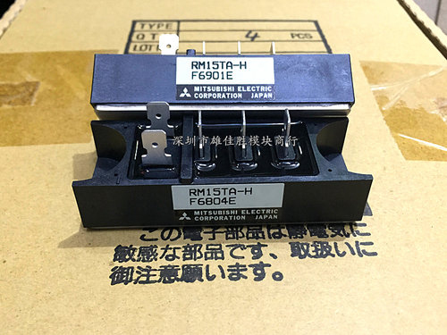 原装RM10TA-H RM10TA-2H RM10TA-24 RM15TA-H RM15TA-2H RM15TB-H