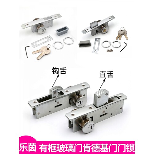 乐茵铜+铝合金锌合金46mm以内