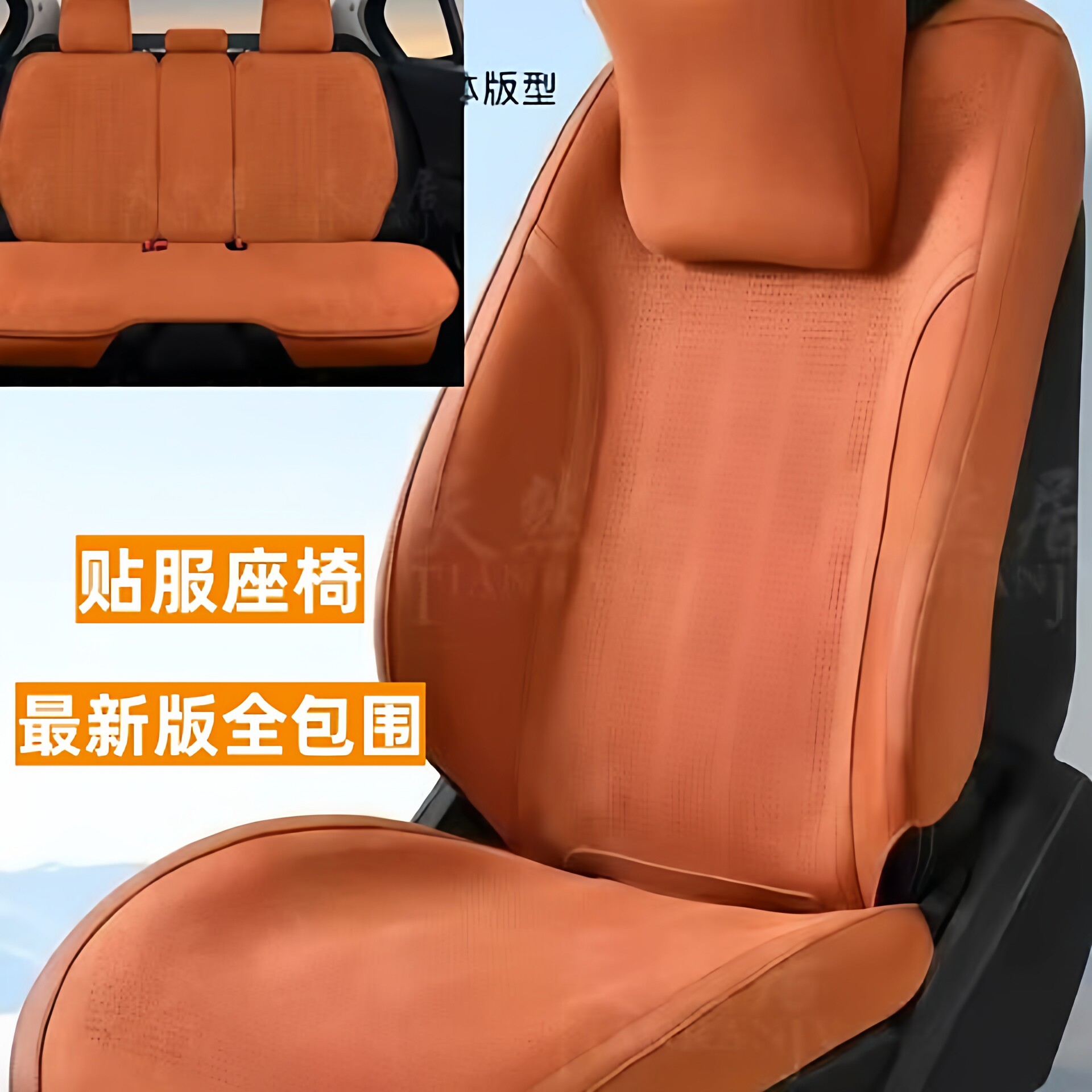 全包围翻毛皮四季通用打孔