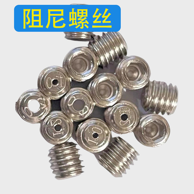 阻尼螺丝带节流孔螺塞M4M5M6M8