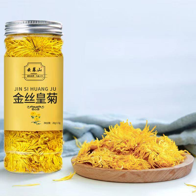 菊花茶