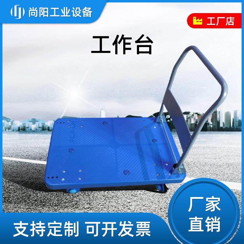 手推车藏或拉货小拉车仓库拖车便携四轮静音购物小推车搬运平板车,五金/工具,工具车/便携工具推车/平板工具车,淘宝优惠券,粉丝福利购,淘宝优惠卷