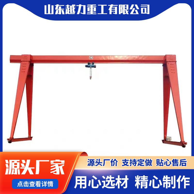 起重机室外大型轨道可移动电动航吊花架龙门吊单梁起重机