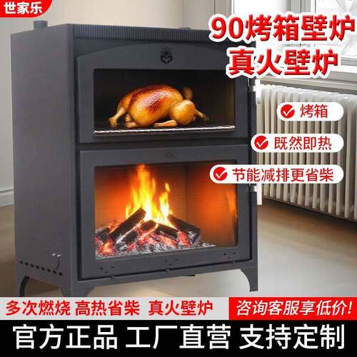 柴火壁炉复古欧式取暖神器农村客厅家用烧柴炉别墅真火燃木壁炉