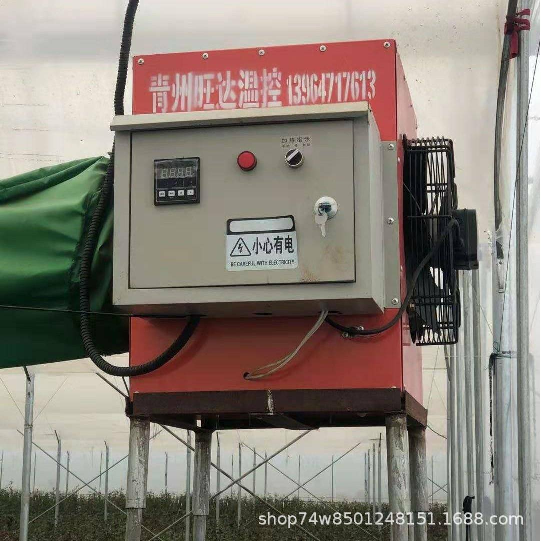 水产养殖行业推荐新款育雏热风机养殖场冬季加温换热器供暖散热器