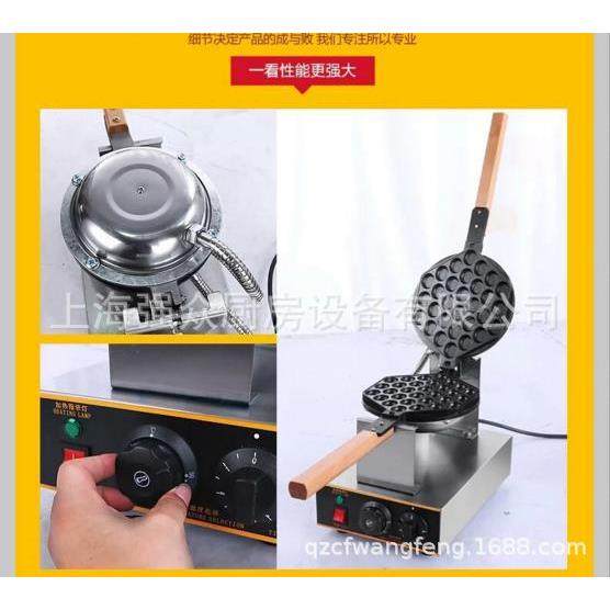 商用鸡蛋仔机蛋仔机鸡蛋仔烤饼的机器多功能烤饼机机器摆摊设备