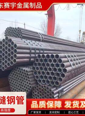 Q390Q420Q550Q690Q890C/D/E强度耐低温无缝钢管厂家调质