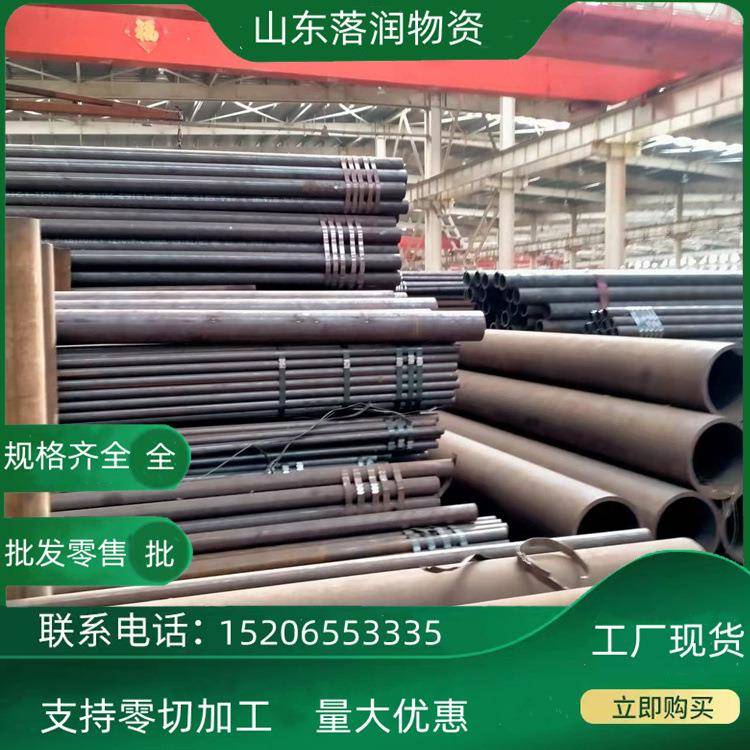 厚/薄壁无缝钢管20#45#Q23516MnQ345B大小口径热轧切割无缝管