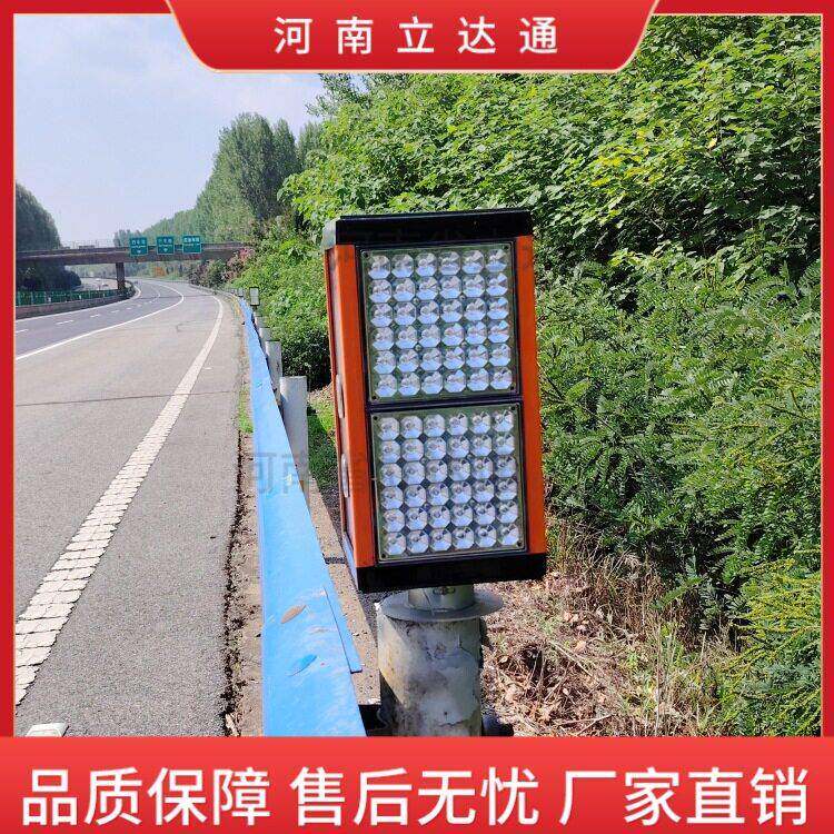 立达通速雾天行车诱导灯智能雾灯同步黄闪带尾迹恶劣天气警示灯