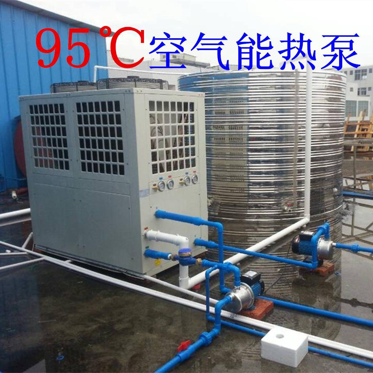 厂家承接工业高温空气源热泵热水机供应高温空气源