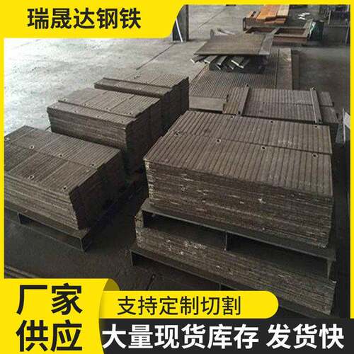汽车大梁钢700L强钢板Q345B碳钢激光切割加工Q420B强板