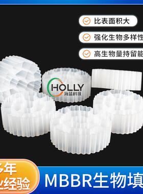 流化床填料k1k3k5污水处理悬浮填料HDPE生物挂膜鱼缸过滤mbbr填料