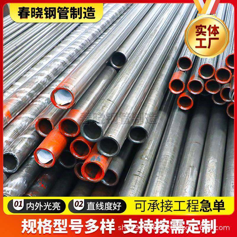 厂家精密钢管42CrMo加工切割Q355B汽车用小口径冷拔精密管