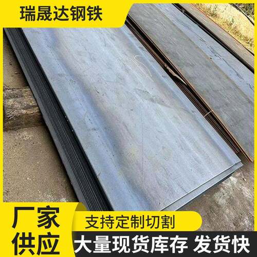 汽车用T700大梁钢易折弯强度大60SI2MN弹簧钢板切割Q690D强板