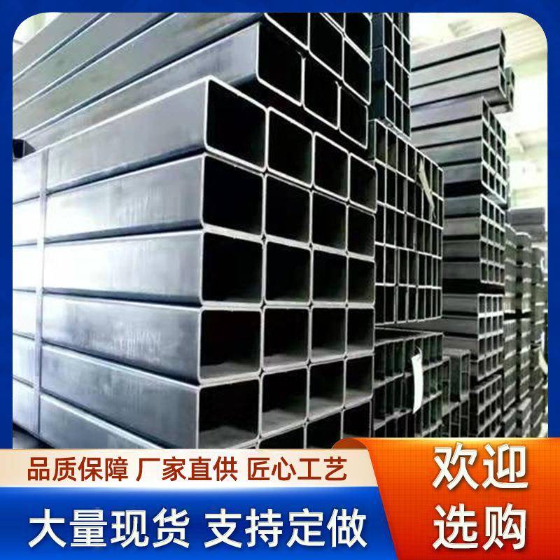 镀锌方管q23520*40热镀锌方通冷拔方型无缝矩形管4*6矩管现货