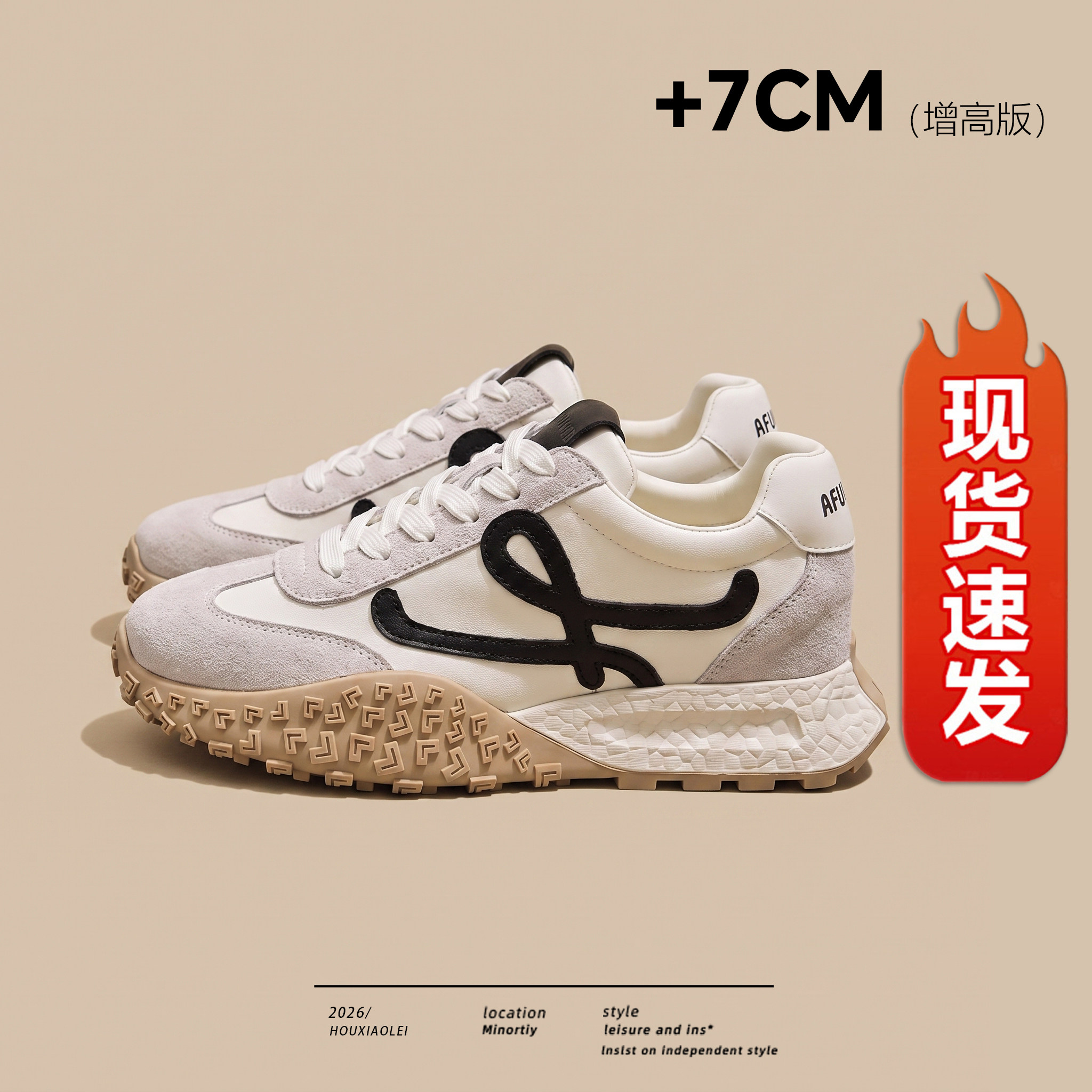 【现货发出】【送运费险】德训鞋