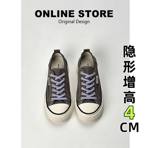 【现货发出】【送运费险】帆布鞋