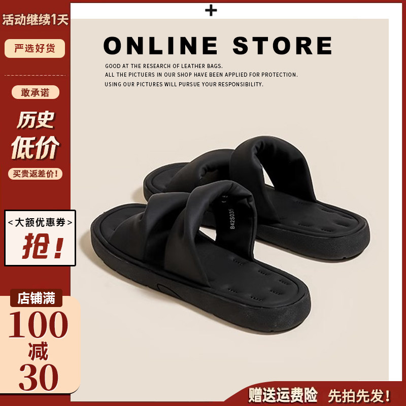 【现货发出】【送运费险】凉拖鞋