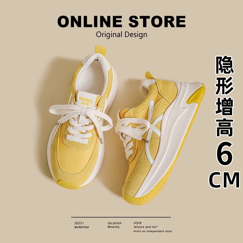 【现货发出】真皮厚底黄色德训鞋