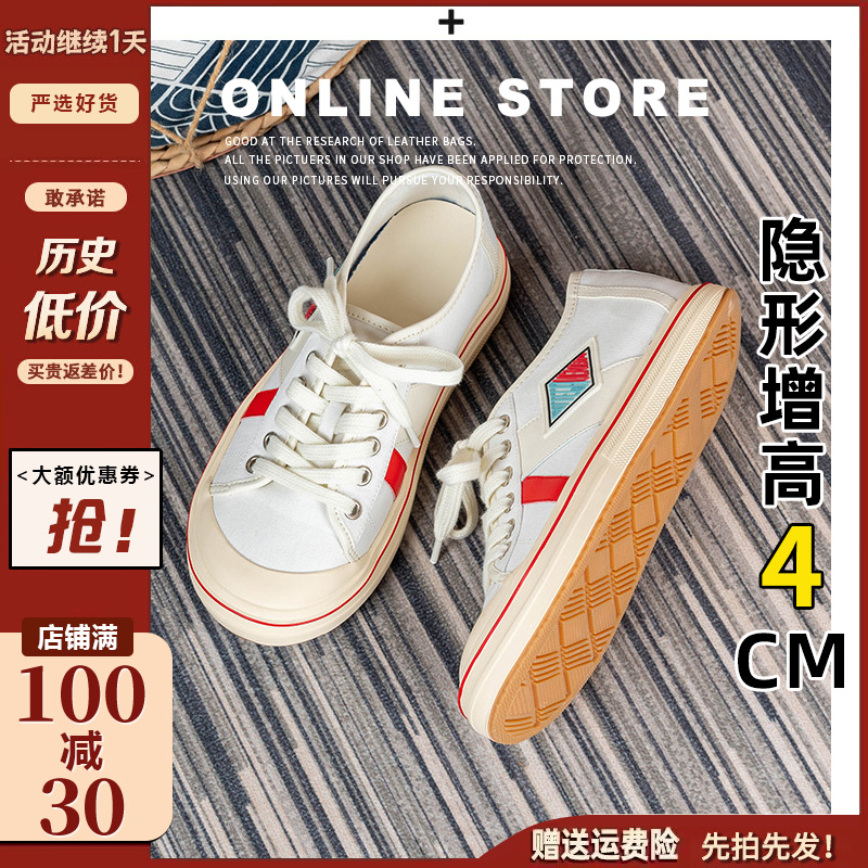 复古帆布鞋女2025夏季新款平底百搭透气休闲板鞋薄款厚底小白鞋潮