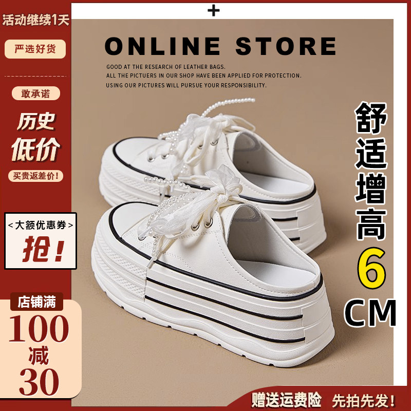 【现货发出】【送运费险】包头拖
