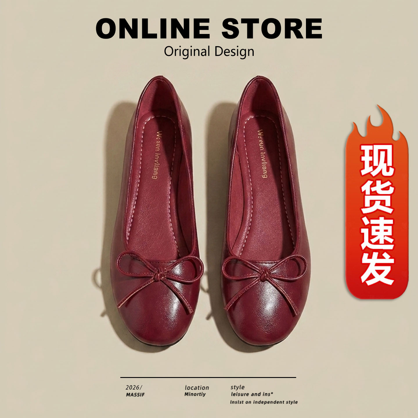【现货发出】【送运费险】玛丽珍