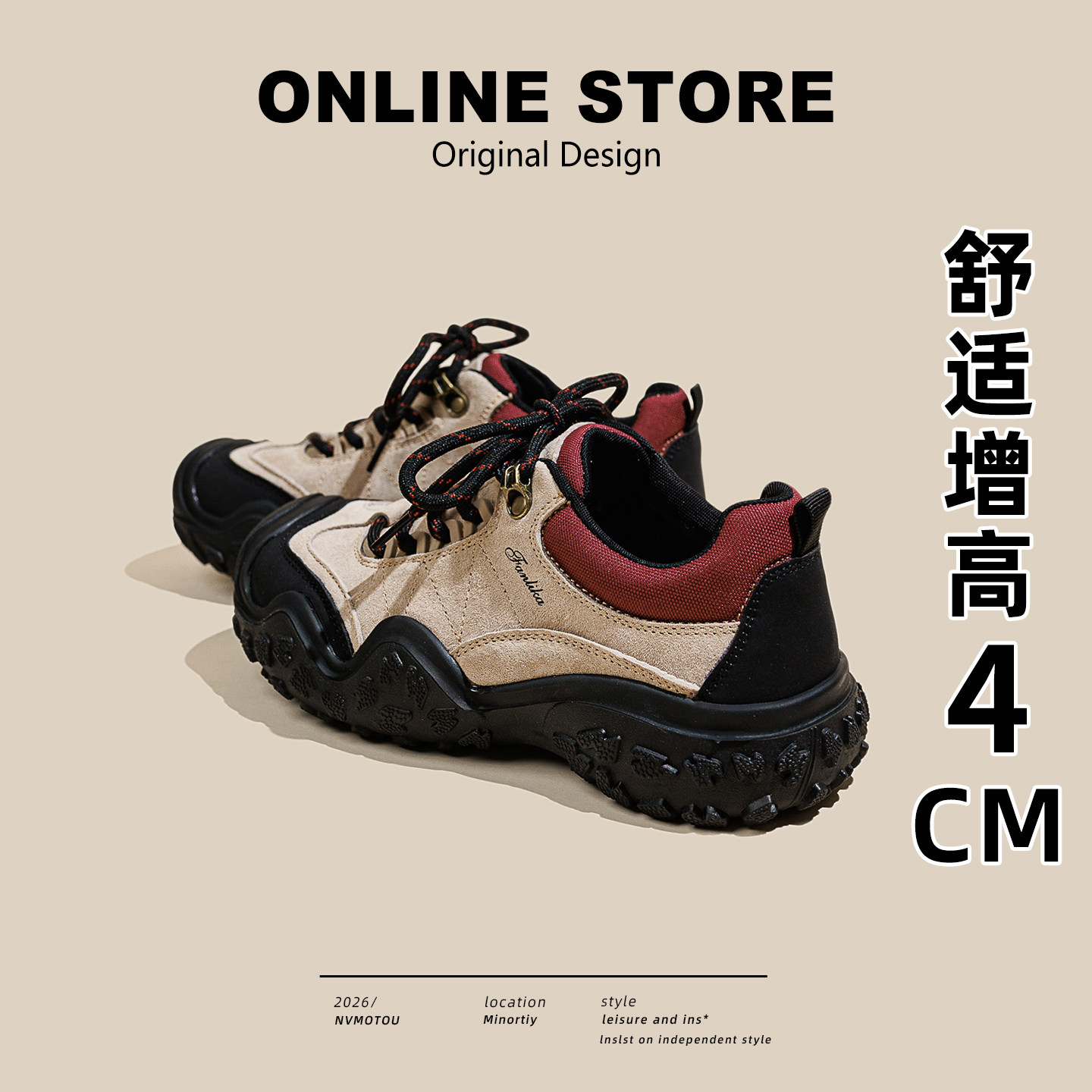 真皮~徒步登山鞋女2026新款户外复古百搭运动厚底防滑低帮马丁靴