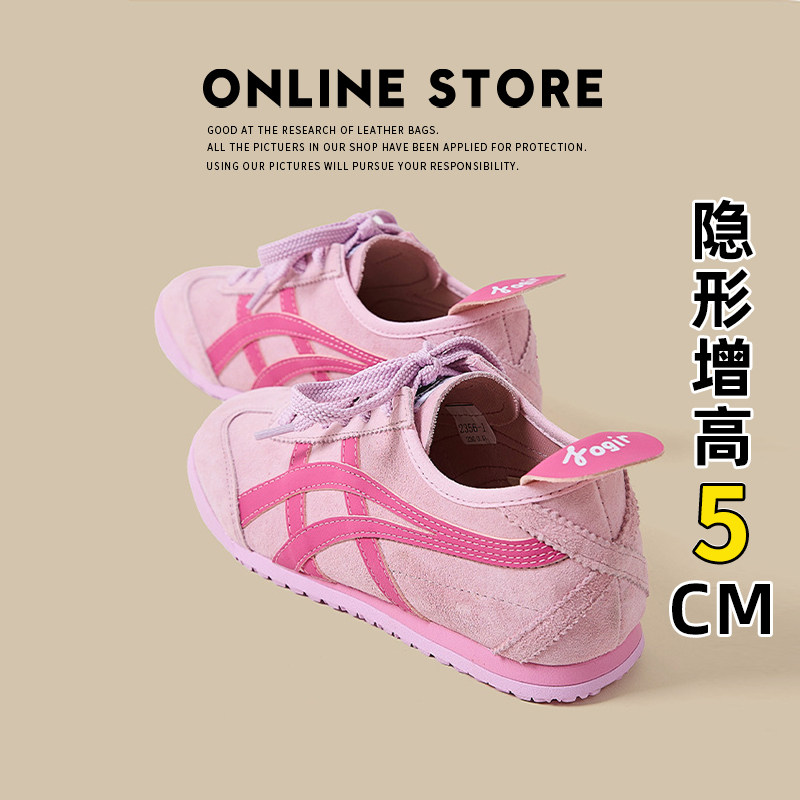 真皮~内增高粉色德训鞋女2026新款春轻便软底休闲运动阿甘鞋板鞋,女鞋,德训鞋,淘宝优惠券,粉丝福利购,淘宝优惠卷