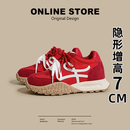 真皮~7CM内增高红色德训鞋女厚底小个子阿甘鞋复古休闲运动老爹鞋