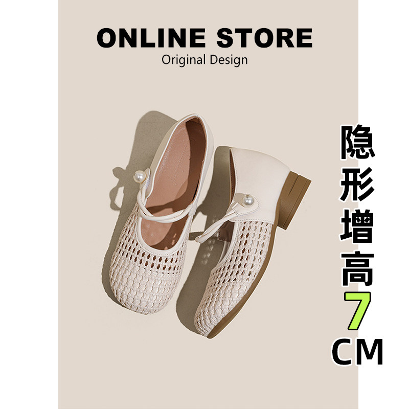 真皮~内增高小个子玛丽珍女鞋