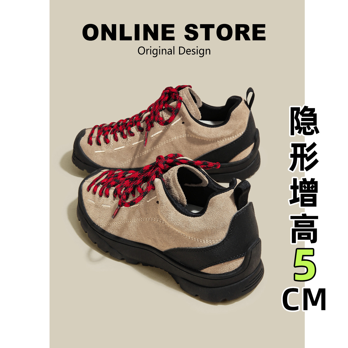 【现货发出】【送运费险】登山鞋