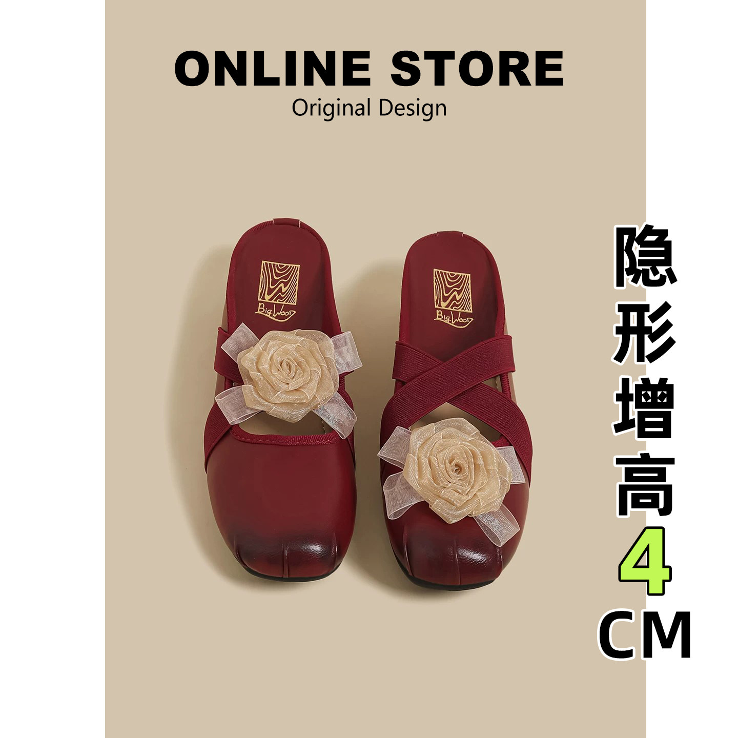 【现货发出】【送运费险】包头拖