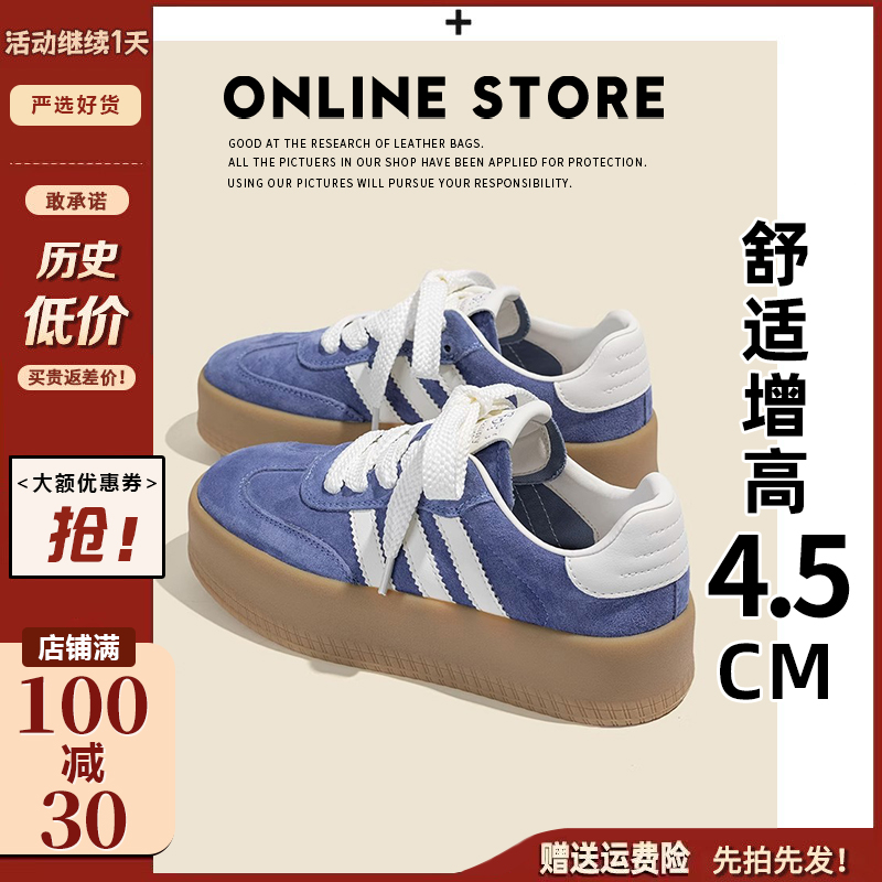 真皮~蓝色厚底德训鞋女2025新款复古运动休闲板鞋百搭红色阿甘鞋
