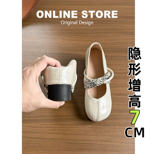 【现货发出】【送运费险】玛丽珍