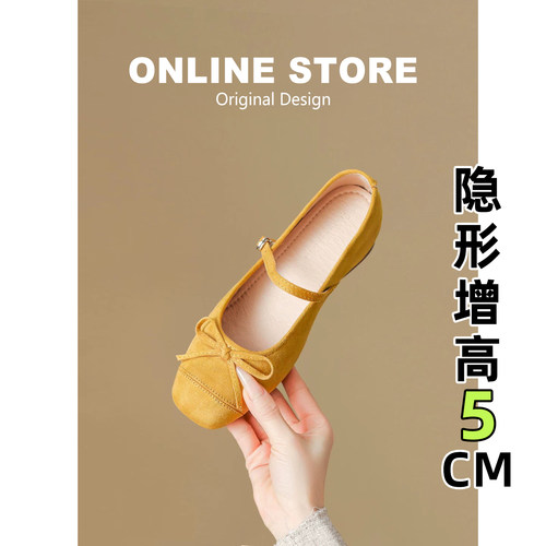 羊皮版~5CM内增高芭蕾风单鞋女