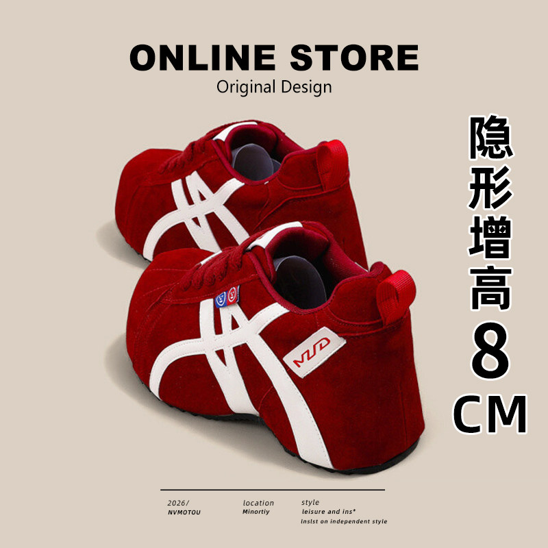 8cm内增高红色阿甘鞋女2026新款真皮复古厚底老爹加绒休闲德训鞋,女鞋,德训鞋,淘宝优惠券,粉丝福利购,淘宝优惠卷