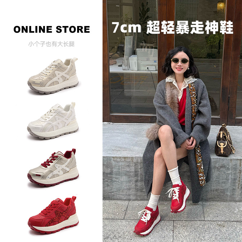 7cm增高~超火阿甘鞋女鞋爆款百搭老爹鞋小个子厚底百搭运动休闲鞋